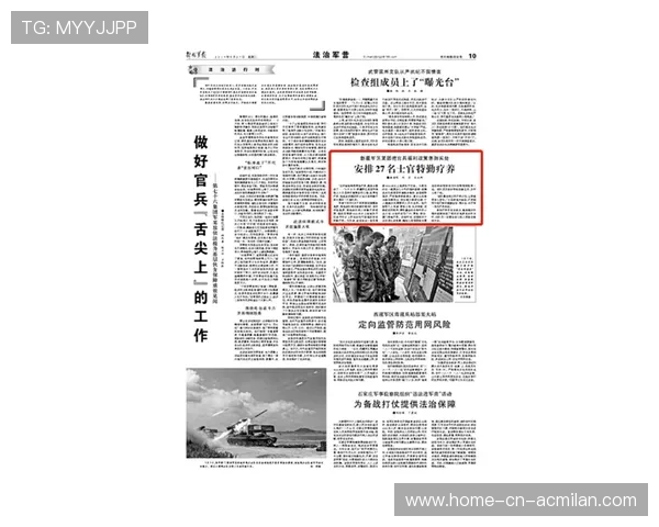 沈钰杰争取二军福利遭降调传闻 乐天澄清并非事实 沈钰杰争取二军福利遭降调传闻 乐天澄清并非事实