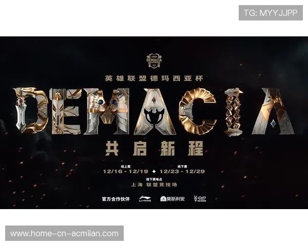 《英雄联盟》“巅峰预选”,冠军争夺火热开启! 《英雄联盟》“巅峰预选”,冠军争夺火热开启!