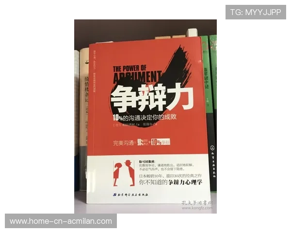 冬窗成功谈判的案例学习：细节决定成败