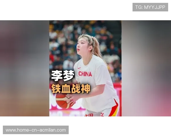 北京首钢女篮完成完美逆转，张芷婷与李梦神勇带队取胜