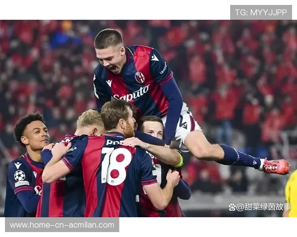 博洛尼亚中路推进配合流畅，意杯对决愈发激烈